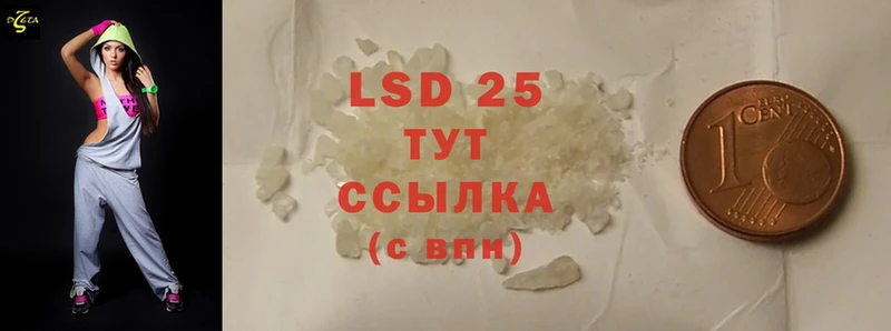 Лсд 25 экстази ecstasy  omg маркетплейс  Богородицк 