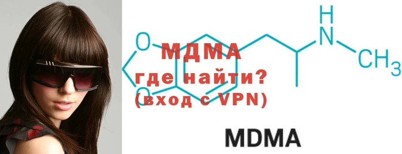 как найти наркотики  Богородицк  МДМА VHQ 